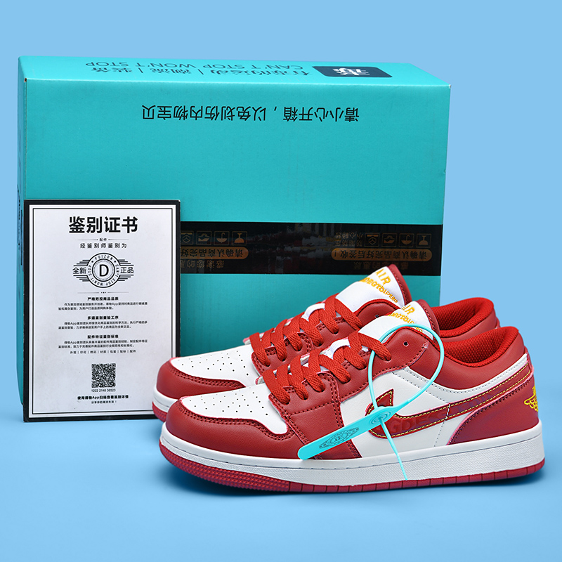 7728 White Red